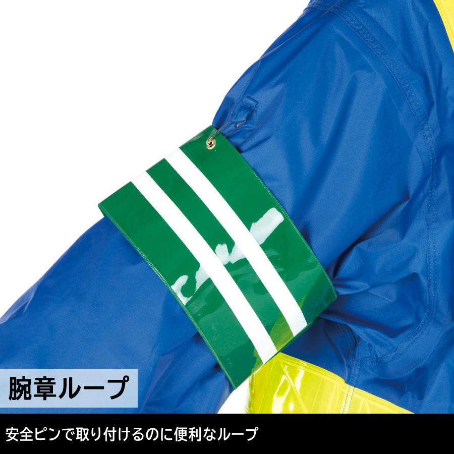 ジンナイ レインウェア 雨衣 高視認スプルースレインスーツ 8898