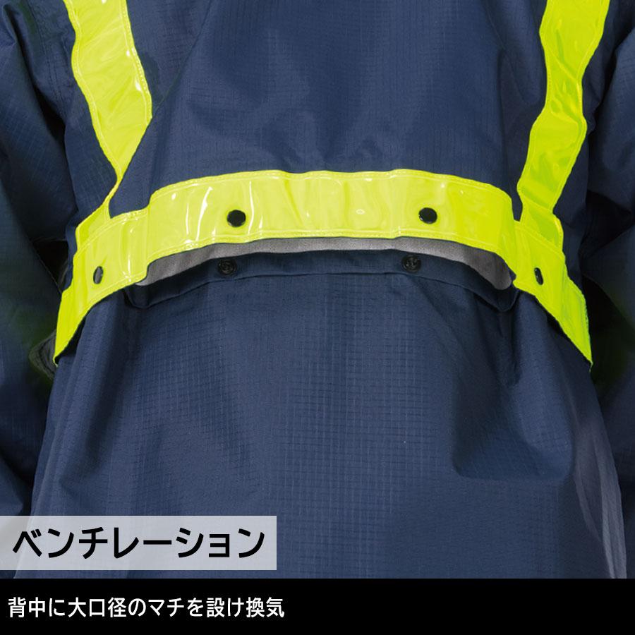 ジンナイ レインウェア 雨衣 高視認スプルースレインスーツ 8898