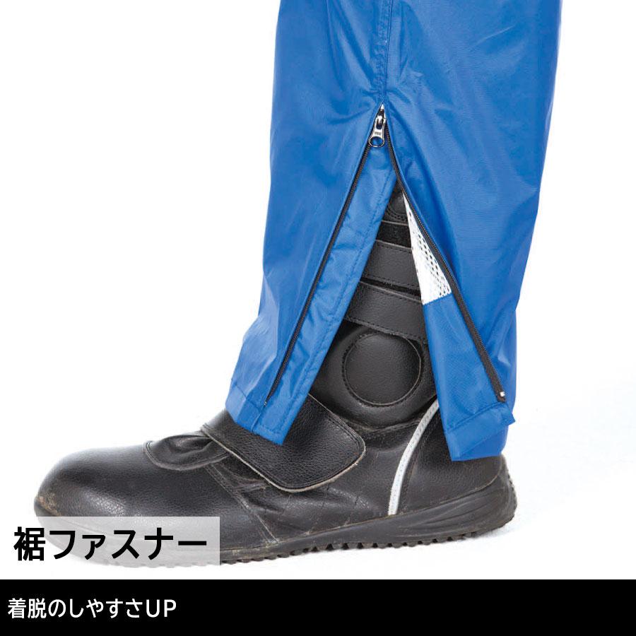 ジンナイ レインウェア 雨衣 高視認スプルースレインスーツ 8898