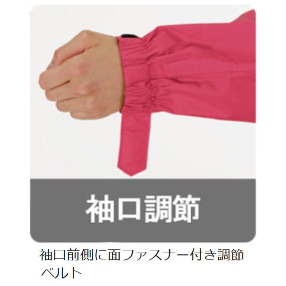 ジンナイ 雨衣 カッパ スプルースターボレインスーツ 8010シリーズ