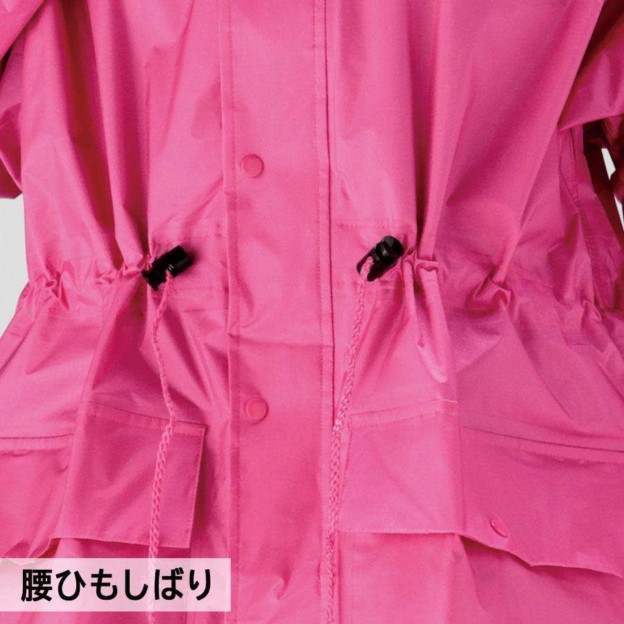 冨士ビニール工業 レインウェア 雨衣 レインストーリー 550 6カラー M