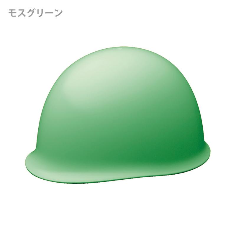 ミドリ安全 ヘルメット SC-M B RA KP 8カラー 国家検定合格品 【飛来