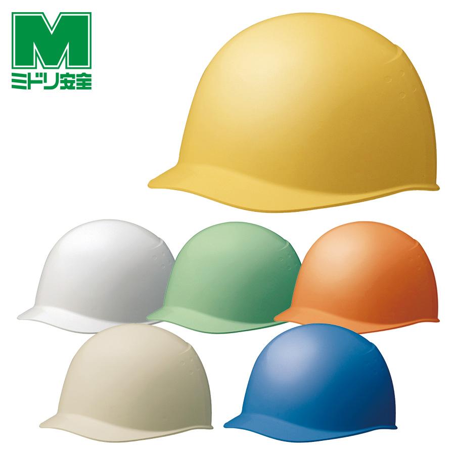 ミドリ安全 ヘルメット SC-9 B RA KP 6カラー 国家検定合格品 /電気用