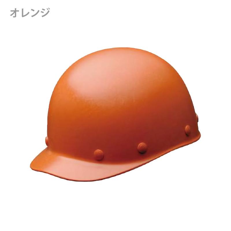 ミドリ安全 ヘルメット SC-S1 RA KP 7カラー 国家検定合格品 【飛来