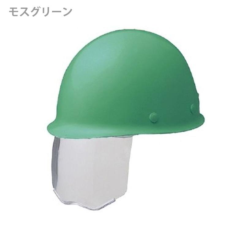 ミドリ安全 ヘルメット SC-M S RA KP 6カラー 国家検定合格品 【飛来