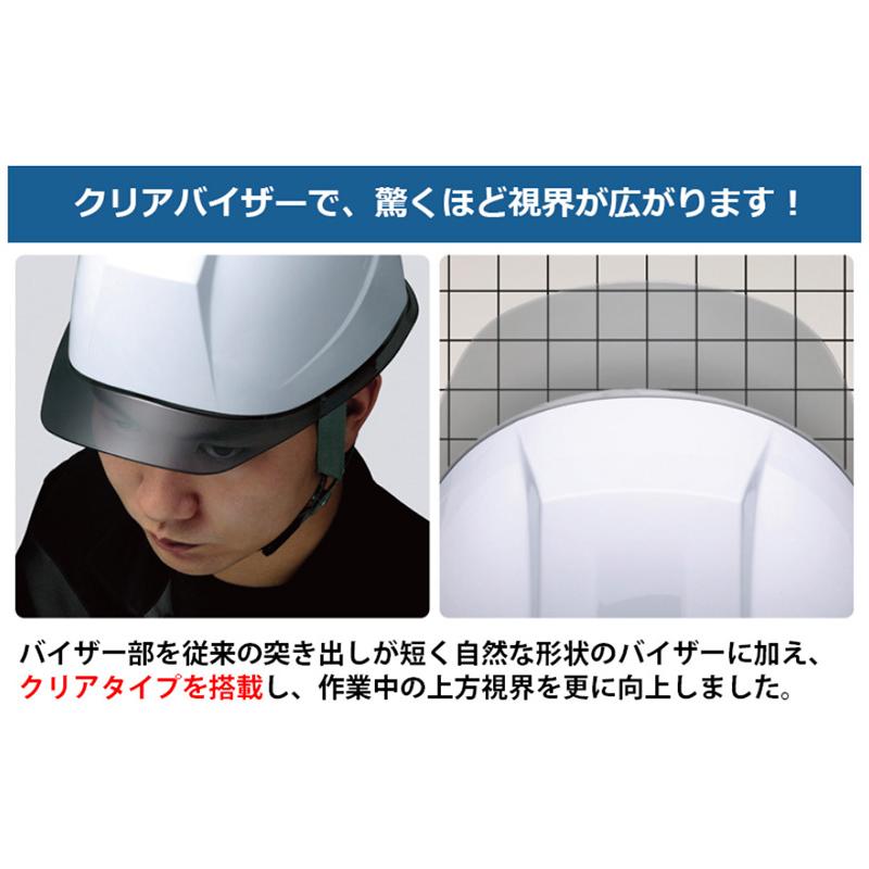 ミドリ安全 ヘルメット SC-11 P CL RA KP 11カラー 国家検定合格品