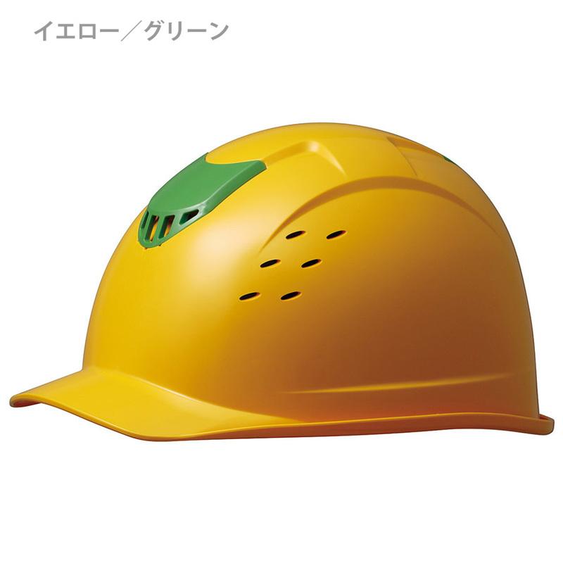 JR イエロー安全ヘルメット ヘルメット SC－11 F RA3 UP イエロー | 【ミドリ安全