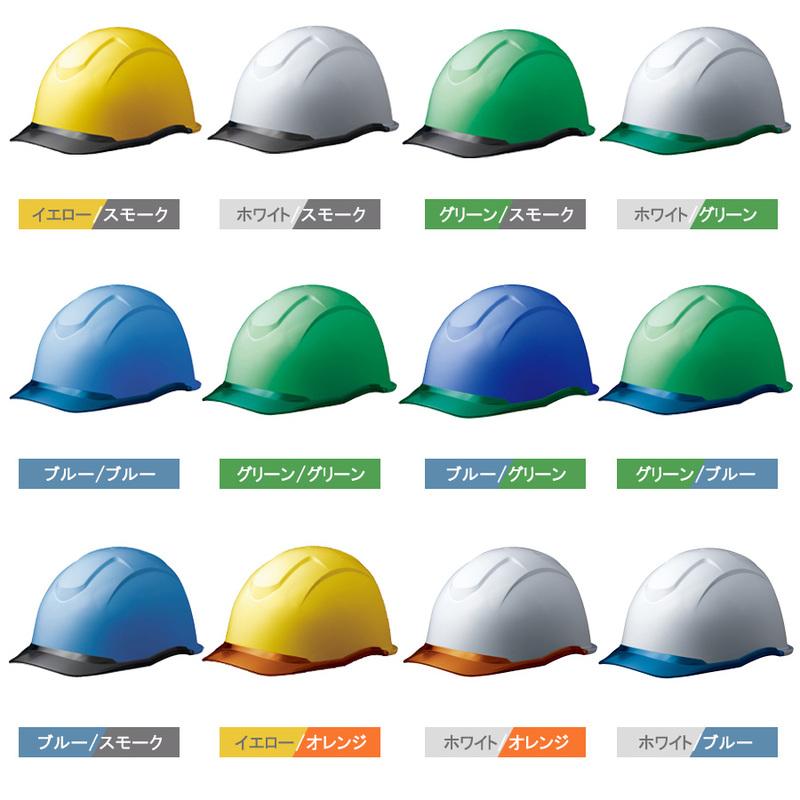 ミドリ安全 ヘルメット SC-13 P CL RA KP コンドル 12カラー 国家検定