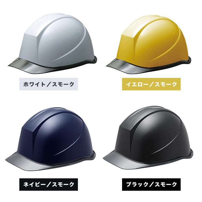 15個セット　ミドリ安全ヘルメットSC-PCL 未使用　サイズ　M ミドリ安全 ヘルメット SC-11 P CL DR 4カラー 国家検定合格品 【飛来