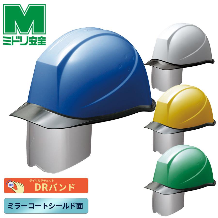 未使用　ミリタリーヘルメット ザワキタ 再入荷！ZK-600 バイザー付きハーフジェット(ホワイト