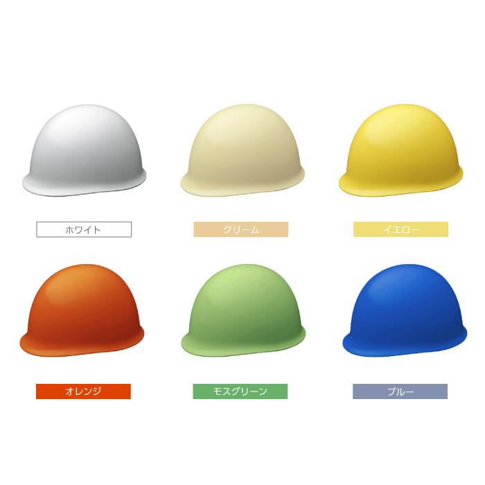ミドリ安全 ヘルメット SC-M PE RA KP 6カラー 国家検定合格品 【飛来