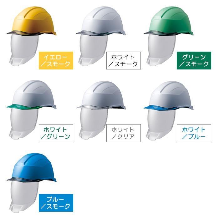 ミドリ安全 ヘルメット SC-21 P CL S RA3 KP 侍II 7カラー 国家検定