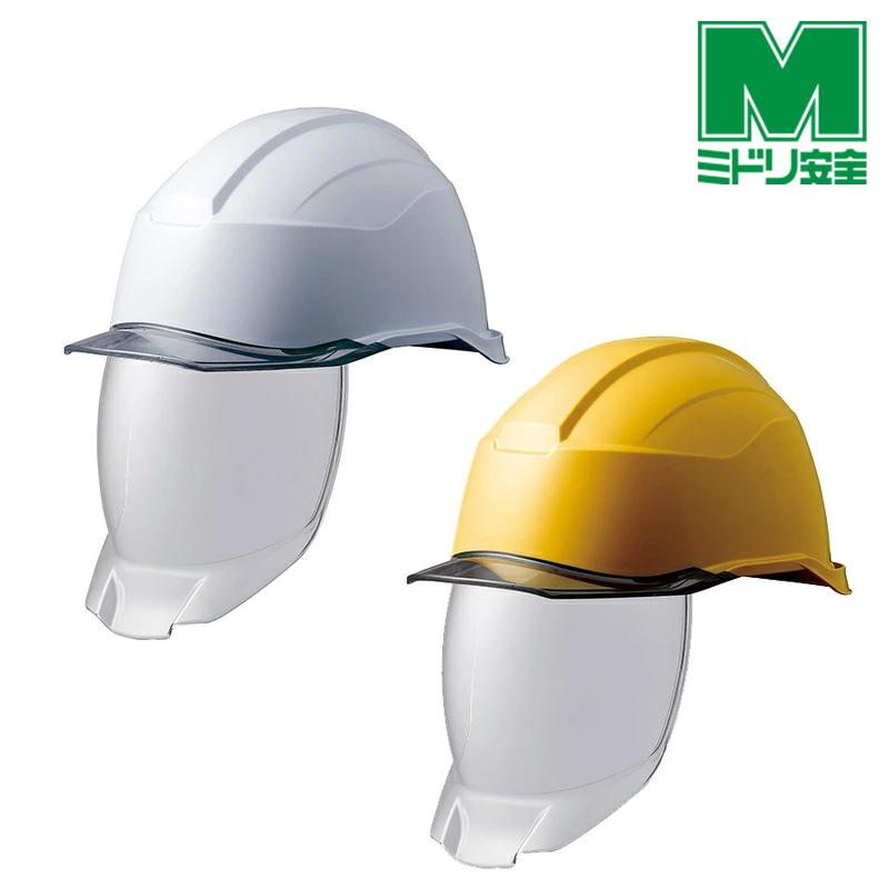 ミドリ安全 ヘルメット特大サイズ SC-21 P CL XL S RA3 KP 侍II 全2色