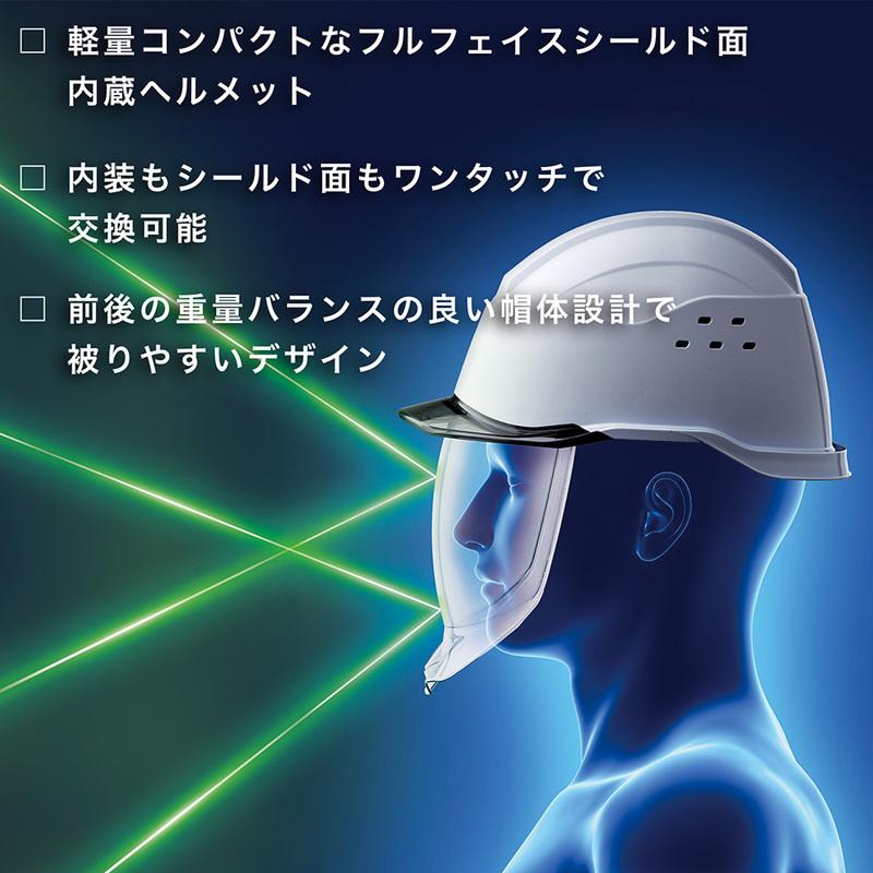 ミドリ安全 ヘルメット特大サイズ SC-21 P CL XL S RA3 KP 侍II 全2色
