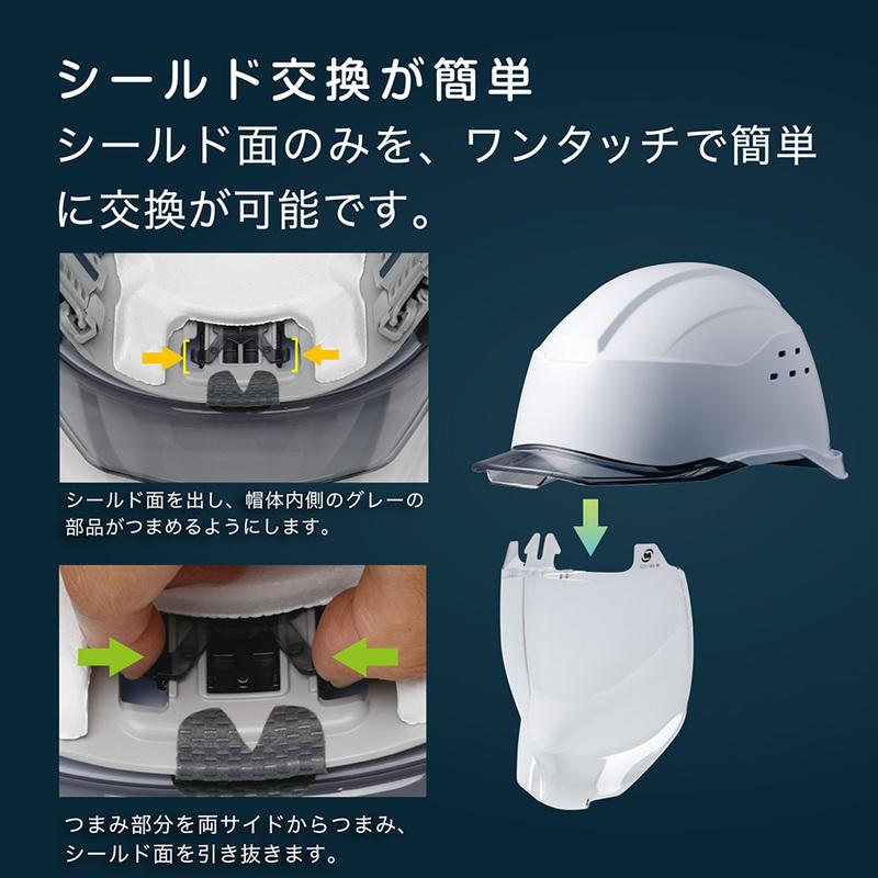 ミドリ安全 ヘルメット特大サイズ SC-21 P CL XL S RA3 KP 侍II 全2色