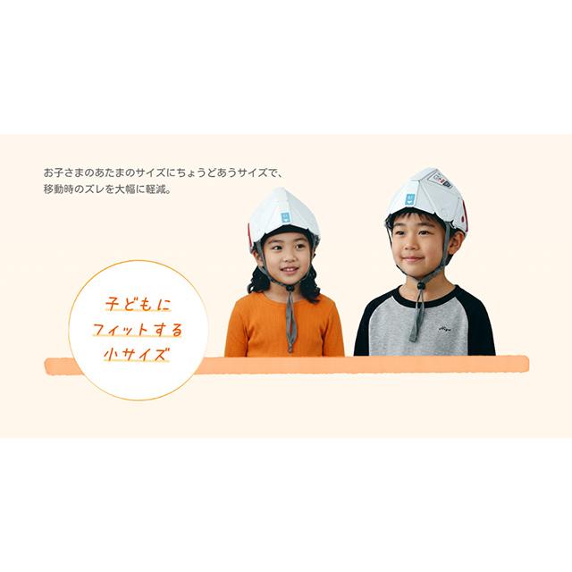 ミドリ安全 折りたたみ防災ヘルメット フラットメットキッズ TSC-10 K