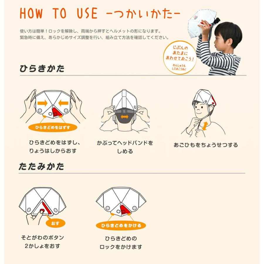 ミドリ安全 折りたたみ防災ヘルメット フラットメットキッズ TSC-10 K