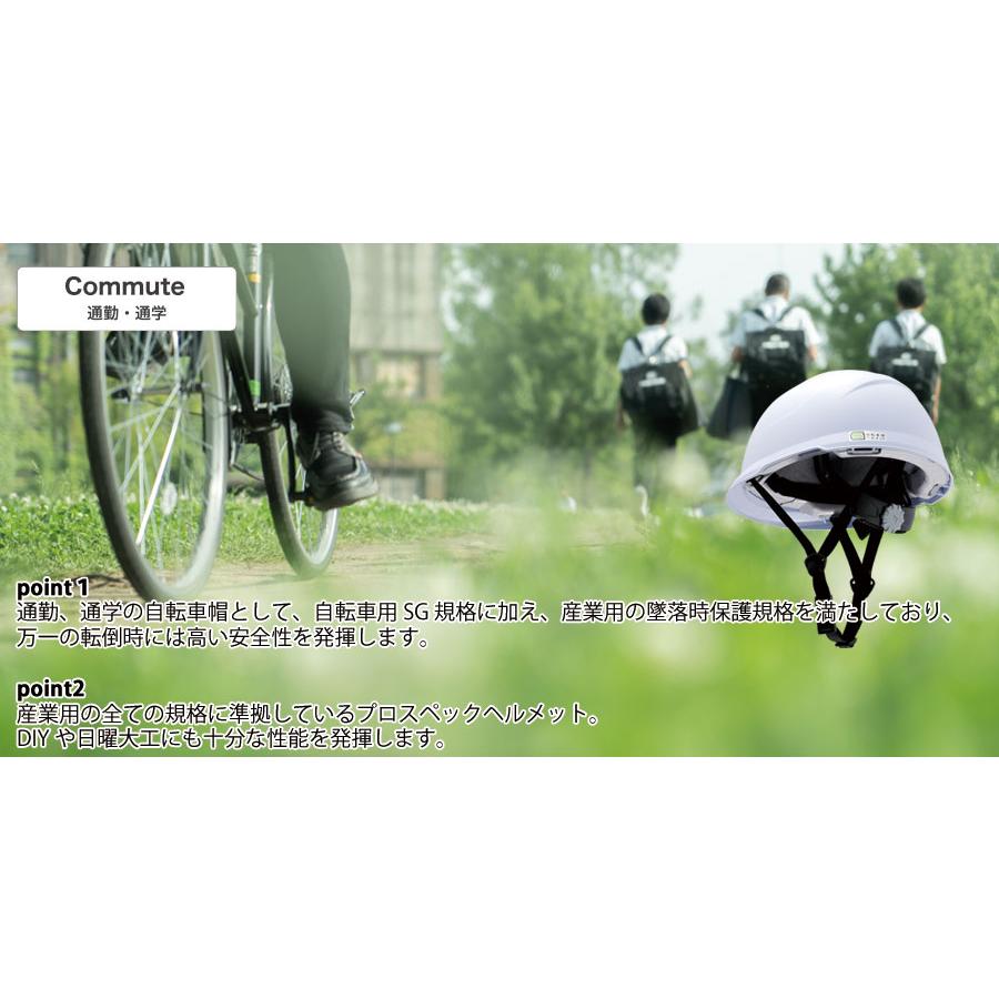 ミドリ安全 自転車兼用ヘルメット SC-25B DR3-KP ホワイト : ミドリ