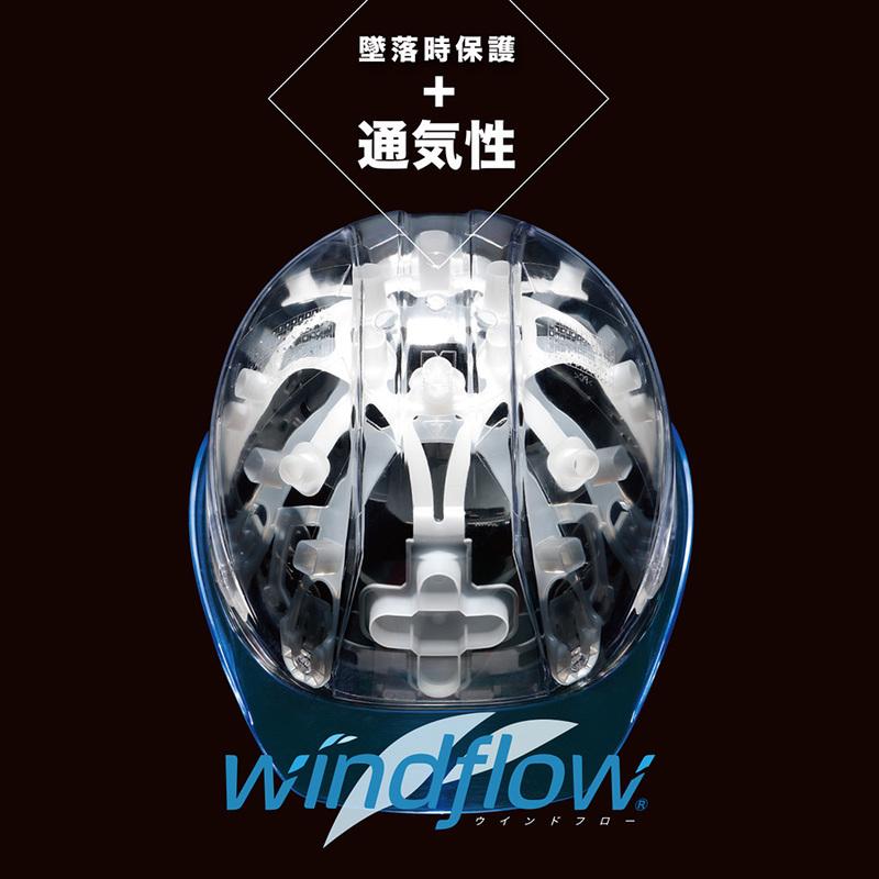 ミドリ安全 ヘルメット SC-11 B V RA3 UP 9カラー 国家検定合格品