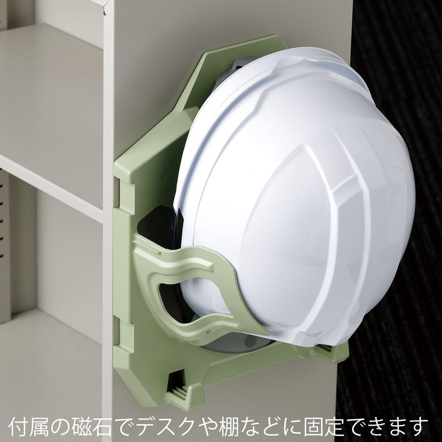 ミドリ安全 ヘルメットハンガー SCキーパー2 ECO : ミドリ安全.com