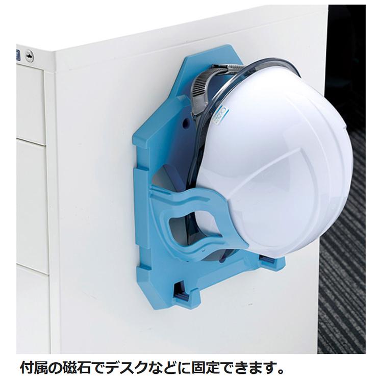 ミドリ安全 ヘルメットハンガー SCキーパー2 2カラー : ミドリ安全.com