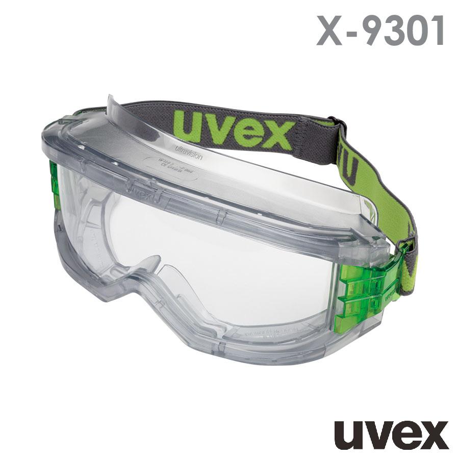 UVEX（ウベックス） ゴーグル X-9301 ultravision : ミドリ安全.com