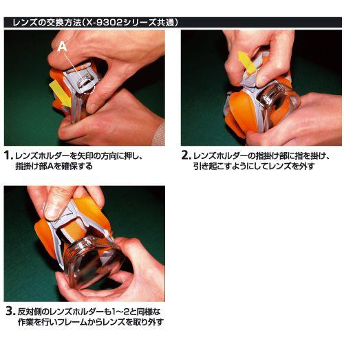 UVEX（ウベックス） ゴーグル X-9302 ゴーグラス オレンジ : ミドリ