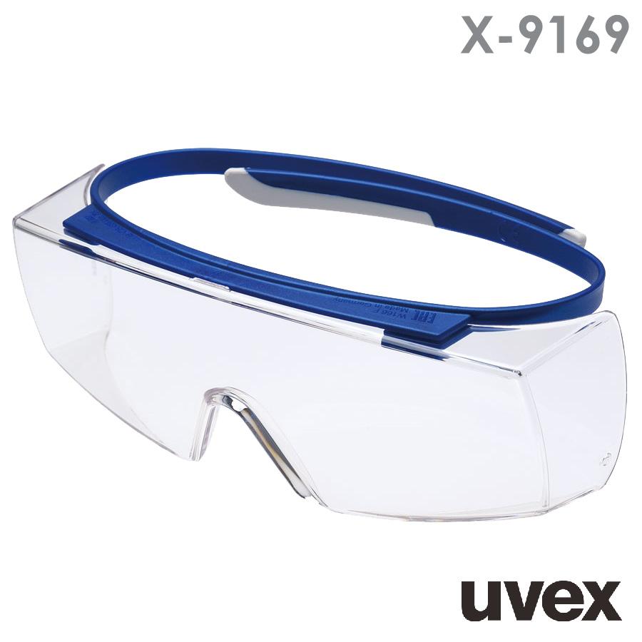 UVEX（ウベックス） 保護めがね X-9169 uvex SUPER OTG オーバーグラス