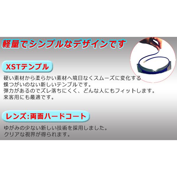 UVEX（ウベックス） 保護めがね X-9169 uvex SUPER OTG オーバーグラス