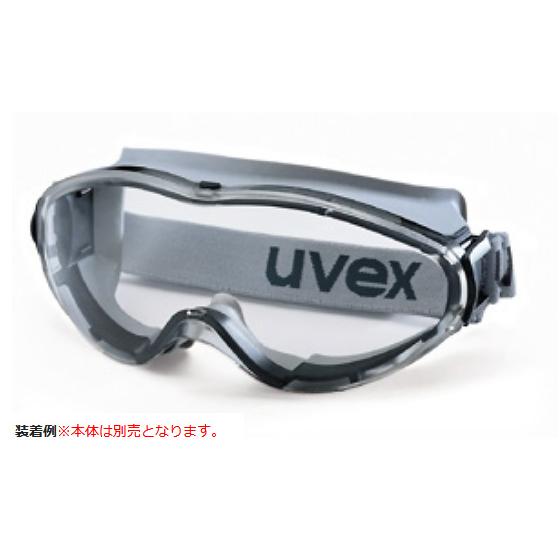 UVEX（ウベックス） ゴーグルパーツ X-9302用 スペアレンズ : ミドリ
