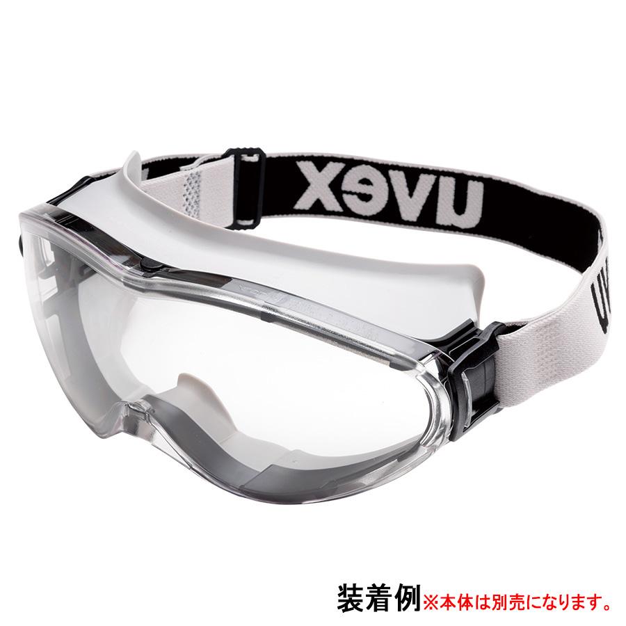 UVEX（ウベックス） ゴーグルパーツ X-9302用 スペアバンド グレー 5本