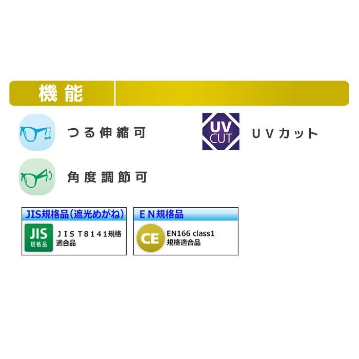 UVEX（ウベックス） 遮光めがね S-9182 アイカップ型 グレーレンズ