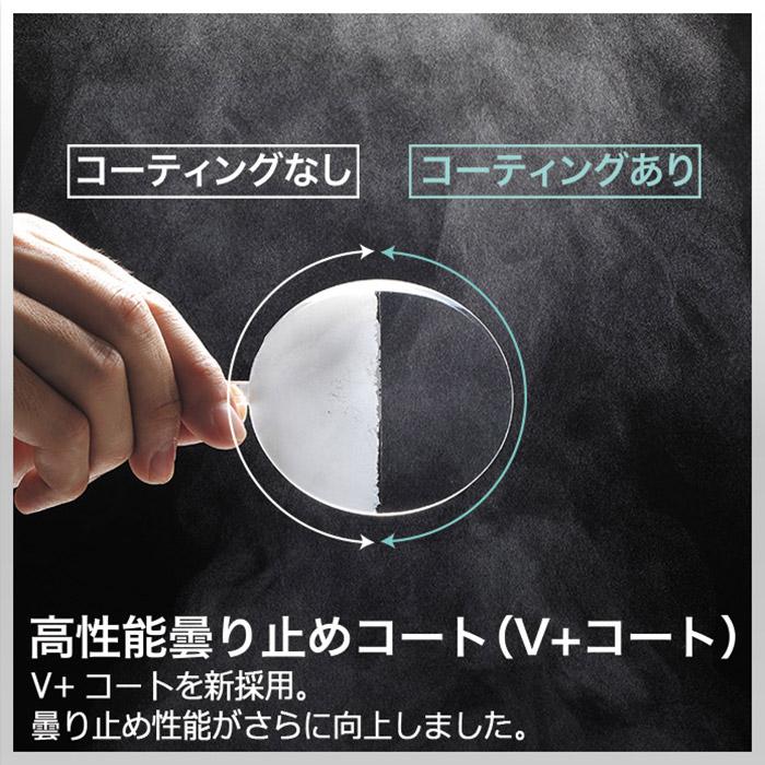 ミドリ安全 ビジョンベルデ Vision Verde 保護めがね MP-822 両面防曇加工 3カラー | ビジョンベルデ | 02