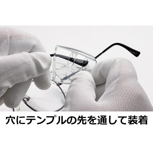 ミドリ安全 保護メガネ ビジョンベルデ VISION VERDE サイド ミドリ安全 保護メガネ ビジョンベルデ VISION VERDE サイド