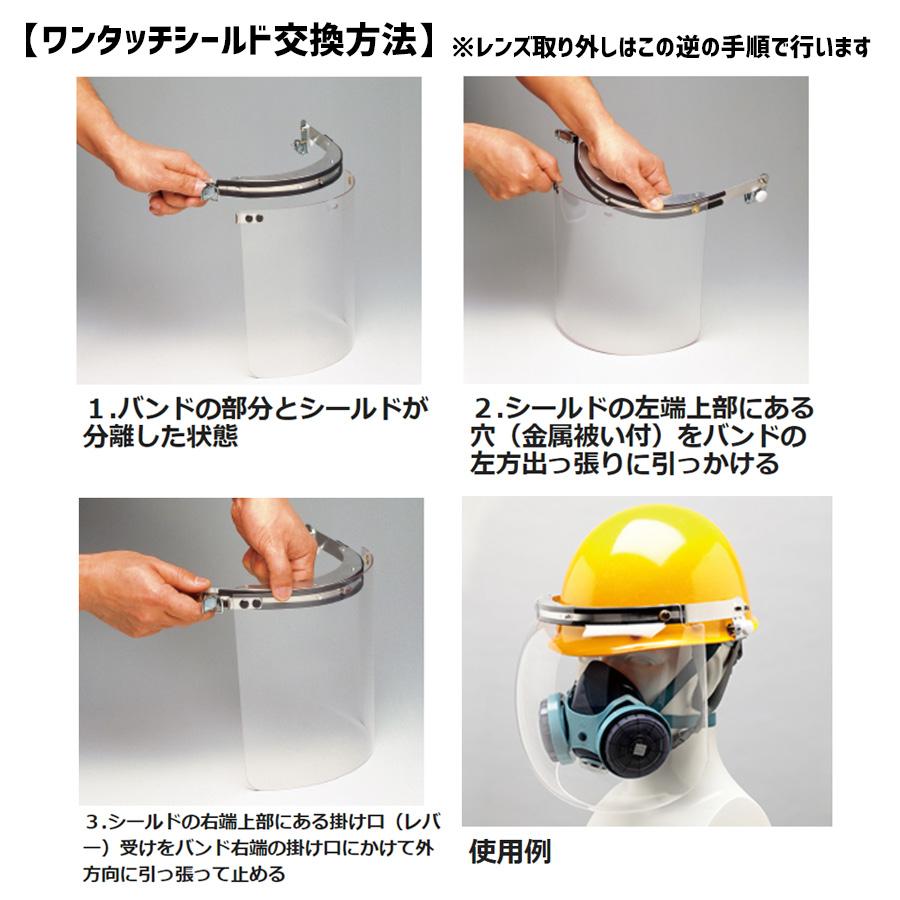 ミドリ安全 ヘルメット取付型防災面 MB-415H M-6金具付 : ミドリ安全
