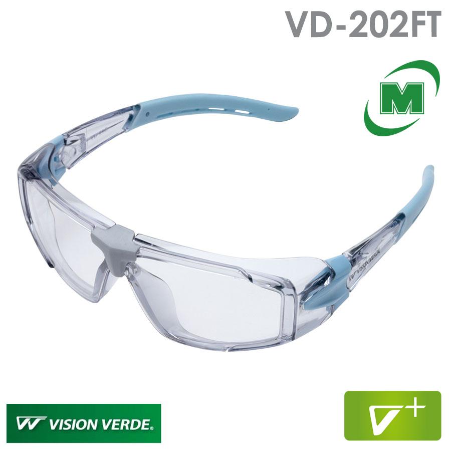 ビジョンベルデ ミドリ安全 Vision Verde 保護めがね VD-202FT