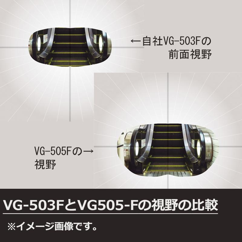 保護メガネ ミドリ安全 ビジョンベルデ VISION VERDE VG-505F SPG スプリング NV｜midorianzen-com｜04