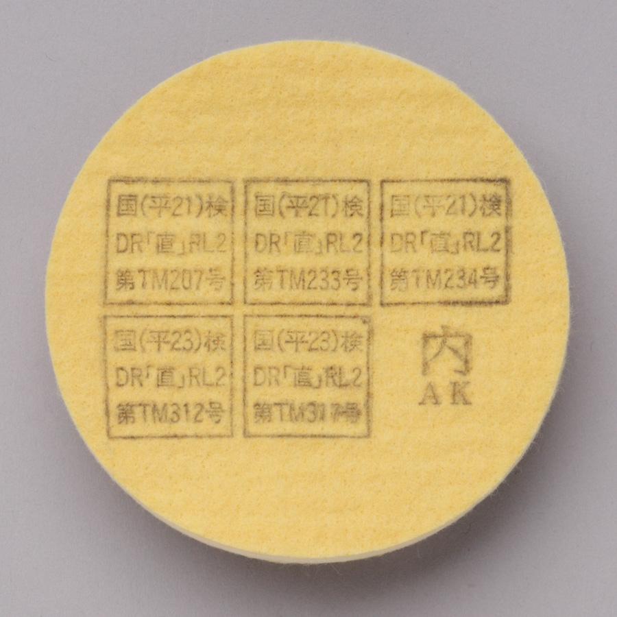 興研 防塵マスク 防じん交換用フィルタ 1021／1091用マイティミクロン