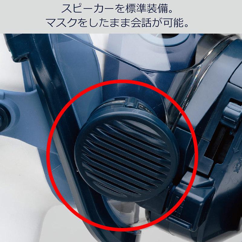 興研電動ファン付き呼吸用保護具コードレスBL－711H－03電池