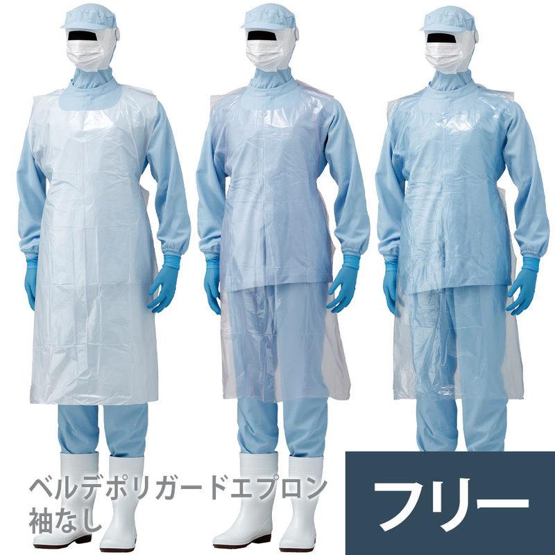 ミドリ安全 使い捨てエプロン ベルデポリガード エプロン 袖なし 50枚