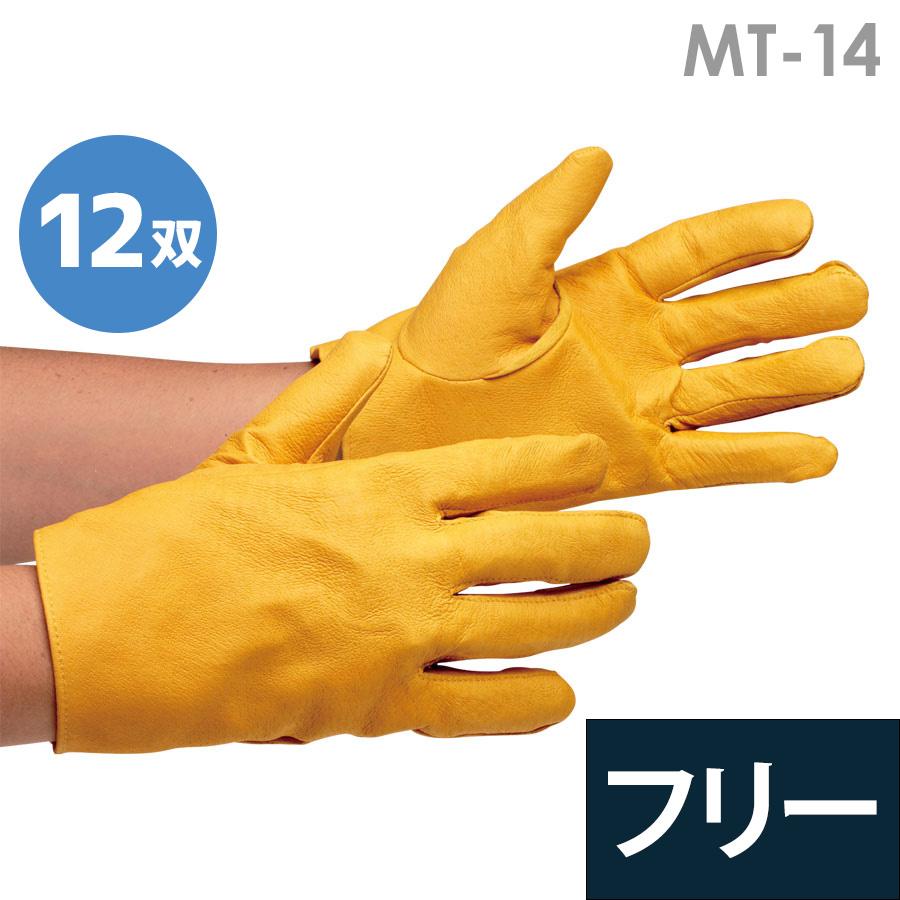 ミドリ安全 作業用手袋 革手袋 MT-14 豚 黄 12双 : ミドリ安全.com 