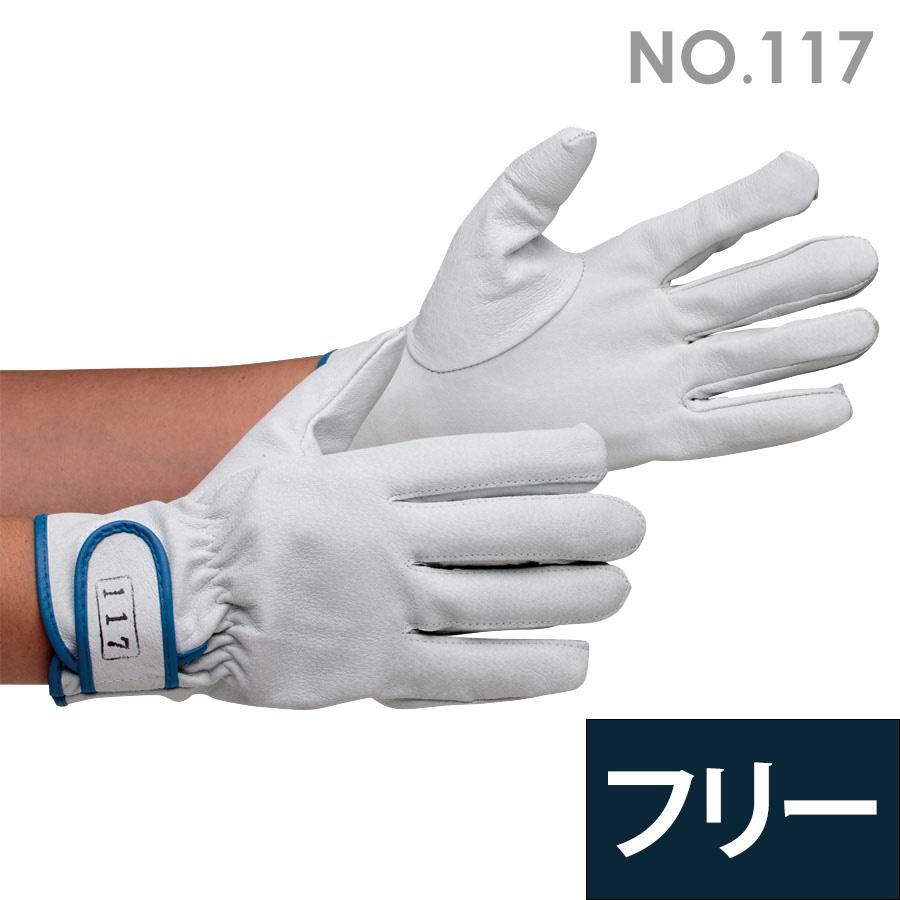 ミドリ安全 作業手袋 革手袋 NO．117 豚革レンジャー : ミドリ