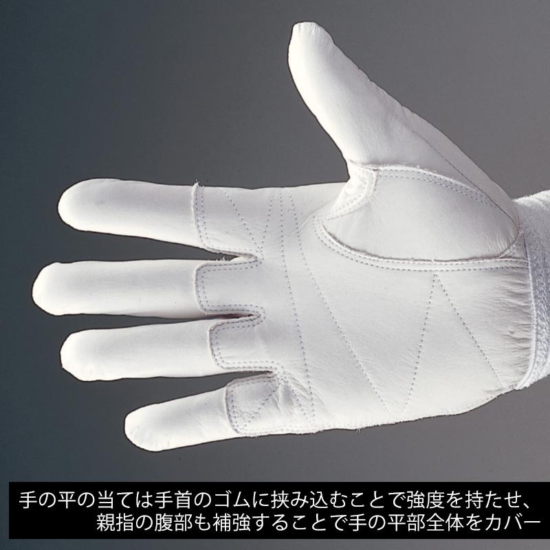 トンボレックス（TONBOREX） 牛革製手袋 CS-933W 薄手 ガンカット仕様