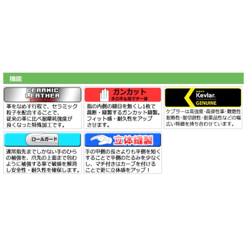 ドドンゴ450 オレンジVer.　新品未開封 トンボレスキュー 耐切創手袋 防火手袋 アラミド繊維 牛革 拳革