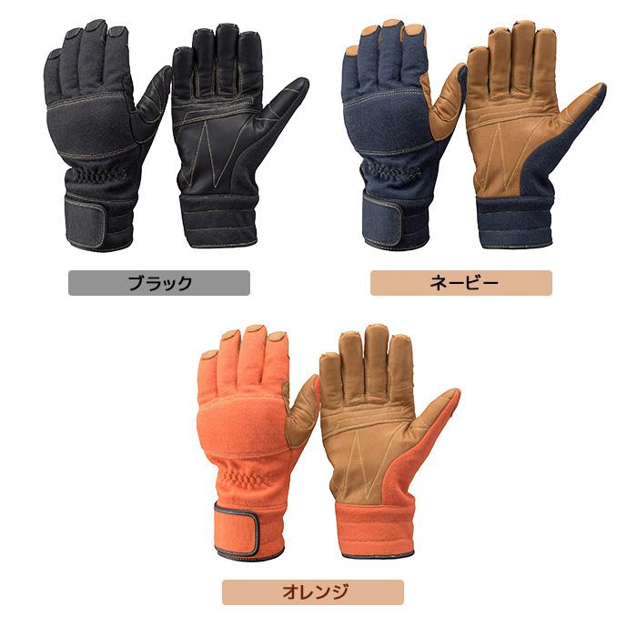 トンボレックス（TONBOREX） 作業用手袋 パラ系アラミド繊維製防火手袋