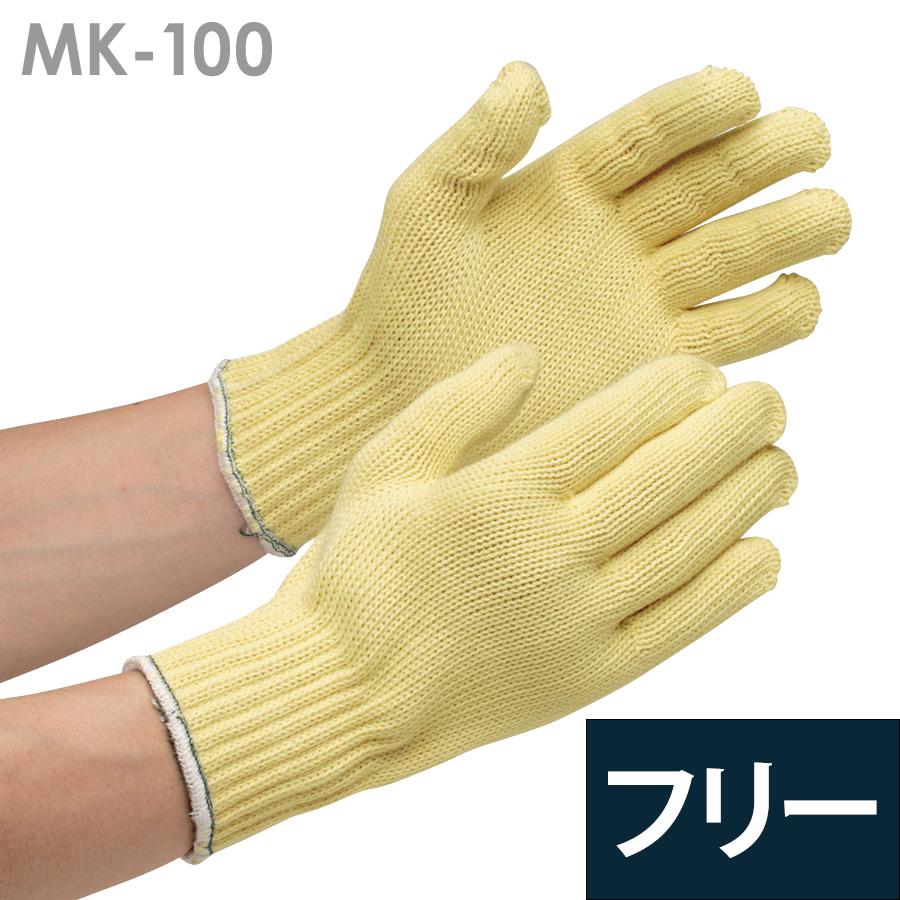 ミドリ安全 作業用手袋 耐切創性手袋 ケブラー(R) MK-100 フリー 