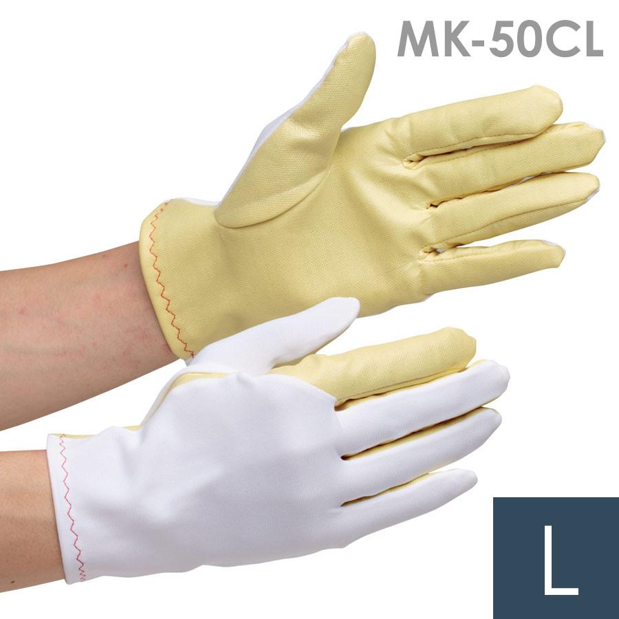 ミドリ安全 作業用手袋 耐切創性手袋 ケブラー(R) MK-50CL : ミドリ 