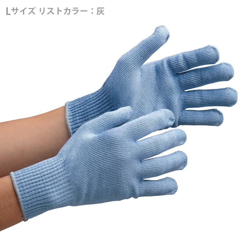ミドリ安全 作業手袋 耐切創性手袋 カットガードW102 ブルー S〜LL｜midorianzen-com｜04