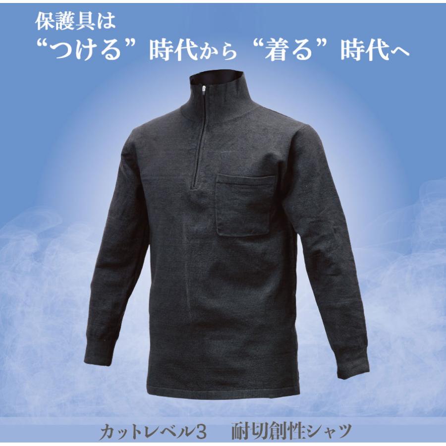 耐切創性シャツ カットガード ジップアップシャツ 接触冷感 M〜3L