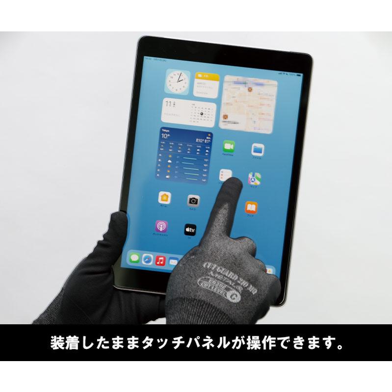 ミドリ安全 耐切創性手袋 カットガード210MQ S〜LL : ミドリ安全.com